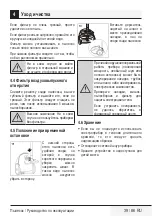 Preview for 39 page of Beko BKS 1510 User Manual