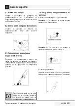 Preview for 55 page of Beko BKS 1510 User Manual