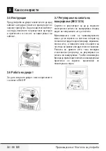 Preview for 56 page of Beko BKS 1510 User Manual