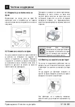 Preview for 57 page of Beko BKS 1510 User Manual