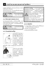 Preview for 86 page of Beko BKS 1510 User Manual