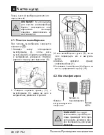 Preview for 46 page of Beko BKS 5422 D User Manual