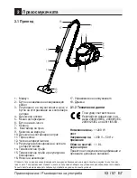 Preview for 53 page of Beko BKS 5422 D User Manual