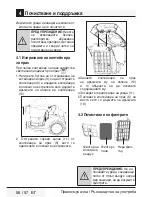 Preview for 56 page of Beko BKS 5422 D User Manual