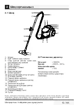 Preview for 15 page of Beko BKS 5423 User Manual