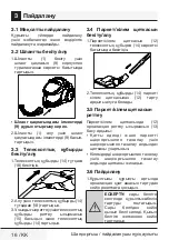 Preview for 16 page of Beko BKS 5423 User Manual