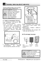 Preview for 18 page of Beko BKS 5423 User Manual