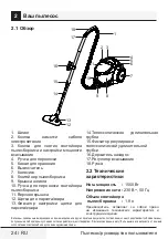 Preview for 24 page of Beko BKS 5423 User Manual