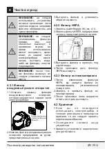 Preview for 29 page of Beko BKS 5423 User Manual