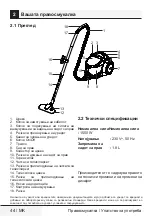 Preview for 44 page of Beko BKS 5423 User Manual