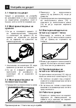 Preview for 45 page of Beko BKS 5423 User Manual