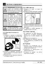 Preview for 49 page of Beko BKS 5423 User Manual