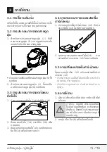 Preview for 71 page of Beko BKS 5423 User Manual