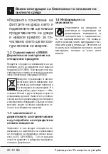 Preview for 26 page of Beko BKS 9220 T User Manual