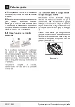 Preview for 30 page of Beko BKS 9220 T User Manual