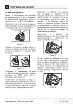 Preview for 47 page of Beko BKS 9220 T User Manual