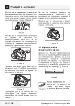 Preview for 48 page of Beko BKS 9220 T User Manual