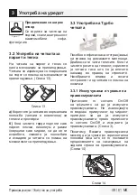 Preview for 49 page of Beko BKS 9220 T User Manual