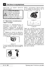 Preview for 50 page of Beko BKS 9220 T User Manual