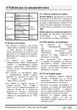 Preview for 187 page of Beko BMGB20212B User Manual