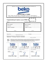 Preview for 286 page of Beko BMGB20212B User Manual