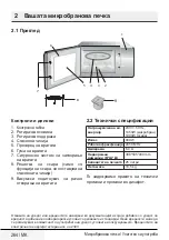 Preview for 264 page of Beko BMGB25333DX User Manual