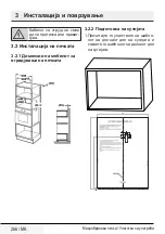 Preview for 266 page of Beko BMGB25333DX User Manual