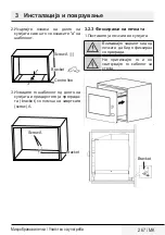 Preview for 267 page of Beko BMGB25333DX User Manual