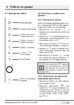 Preview for 271 page of Beko BMGB25333DX User Manual