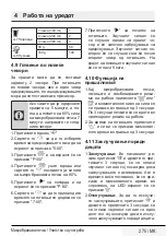 Preview for 275 page of Beko BMGB25333DX User Manual