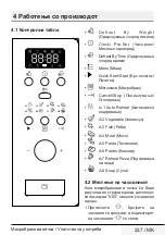 Preview for 237 page of Beko BMOB17131X User Manual