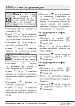 Preview for 239 page of Beko BMOB17131X User Manual