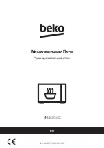 Preview for 245 page of Beko BMOB17131X User Manual