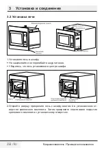 Preview for 258 page of Beko BMOB17131X User Manual