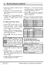 Preview for 260 page of Beko BMOB17131X User Manual