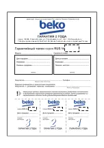 Preview for 268 page of Beko BMOB17131X User Manual