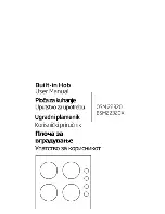 Предварительный просмотр 1 страницы Beko BSM22320X User Manual