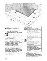 Предварительный просмотр 76 страницы Beko BSM22320X User Manual