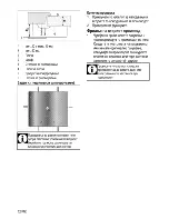 Предварительный просмотр 78 страницы Beko BSM22320X User Manual