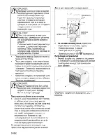 Предварительный просмотр 132 страницы Beko BSM22320X User Manual