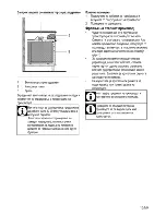 Предварительный просмотр 133 страницы Beko BSM22320X User Manual