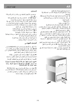 Preview for 15 page of Beko C467-HC Instructions For Use Manual