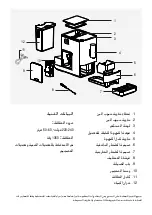 Предварительный просмотр 346 страницы Beko CEG 3190 B User Manual