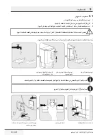 Предварительный просмотр 187 страницы Beko CEG5311X User Manual