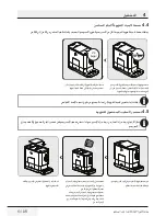 Предварительный просмотр 189 страницы Beko CEG5311X User Manual