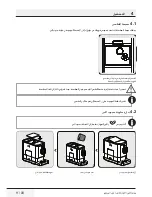 Предварительный просмотр 191 страницы Beko CEG5311X User Manual