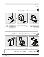 Предварительный просмотр 193 страницы Beko CEG5311X User Manual