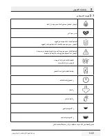 Предварительный просмотр 194 страницы Beko CEG5311X User Manual