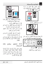 Предварительный просмотр 704 страницы Beko CEG7425B User Manual