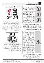 Предварительный просмотр 705 страницы Beko CEG7425B User Manual